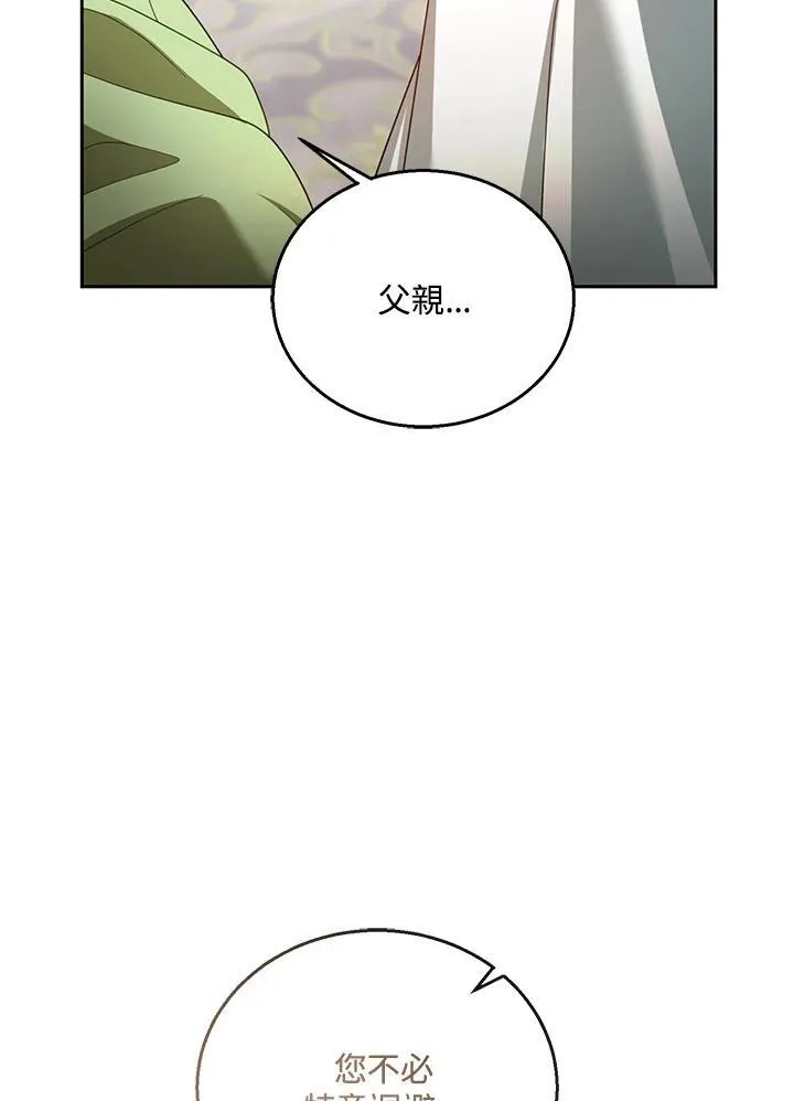 第67话 第103页