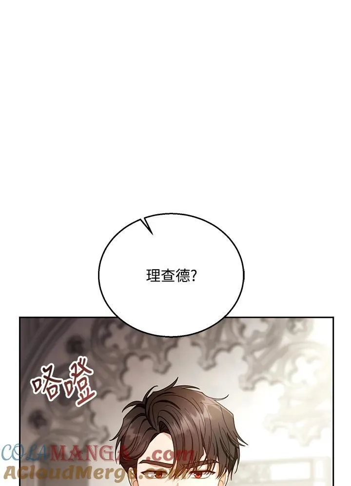 第67话 第105页