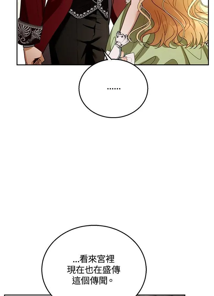 第67话 第108页