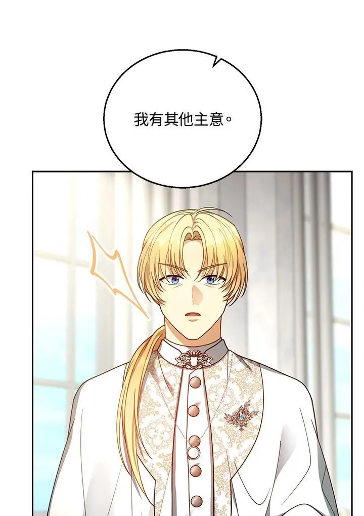 第67话 第112页