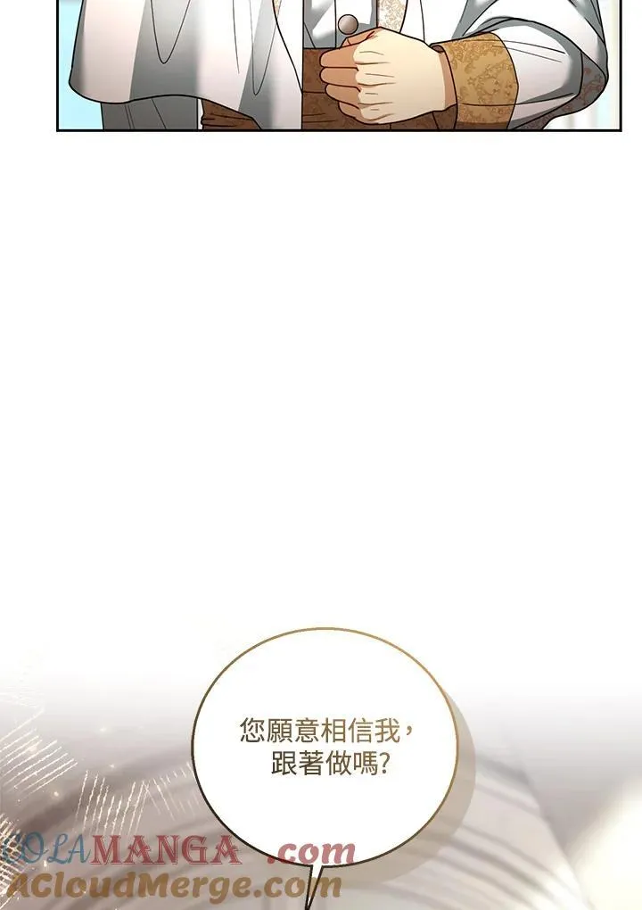 第67话 第113页