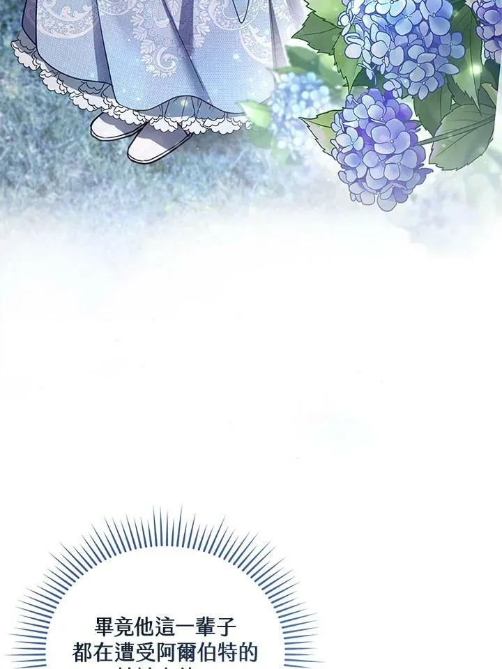 第29话 第4页