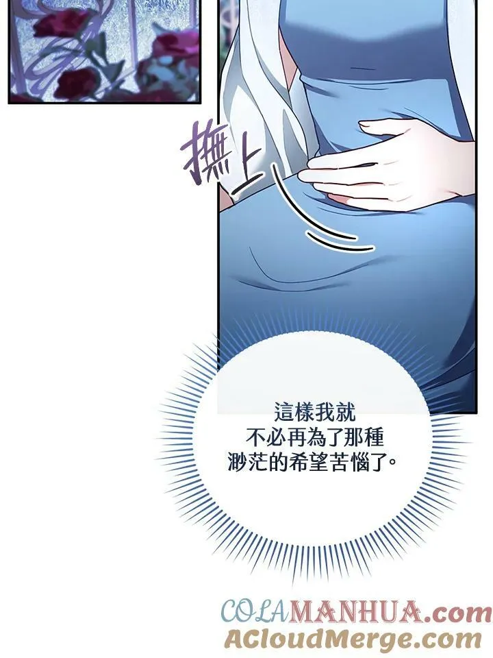 第29话 第9页