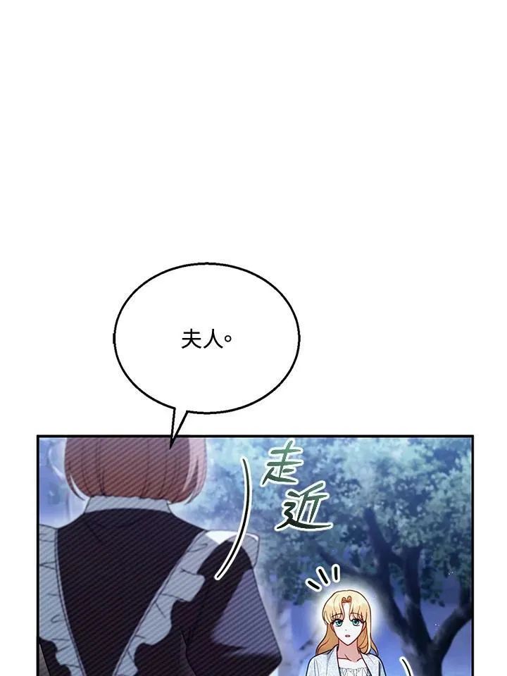 第29话 第14页