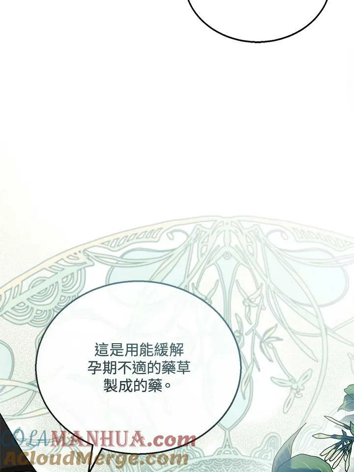 第29话 第17页