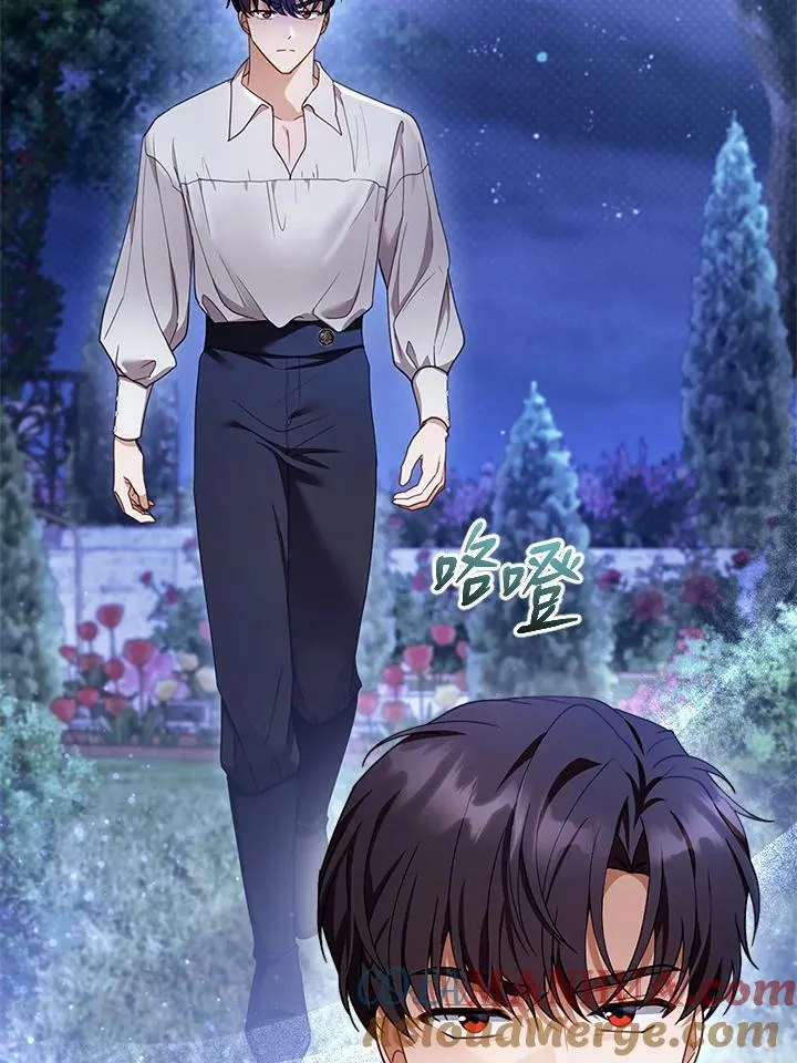 第29话 第29页