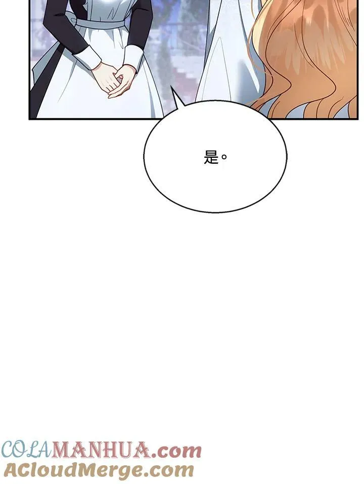 第29话 第37页