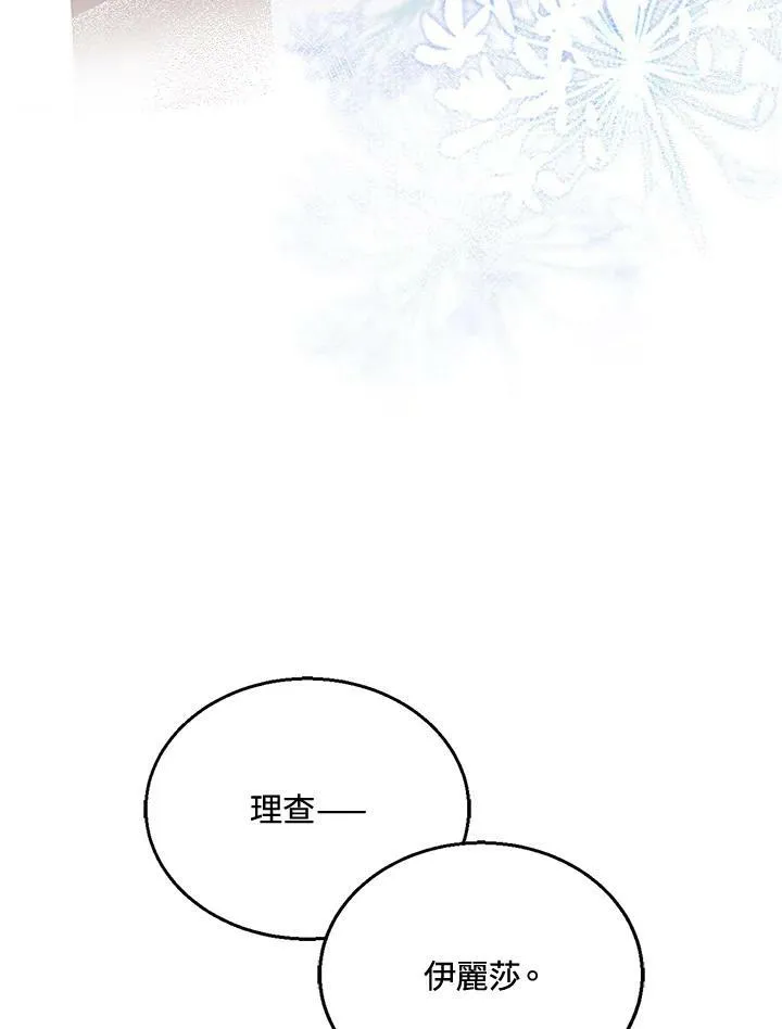 第29话 第46页