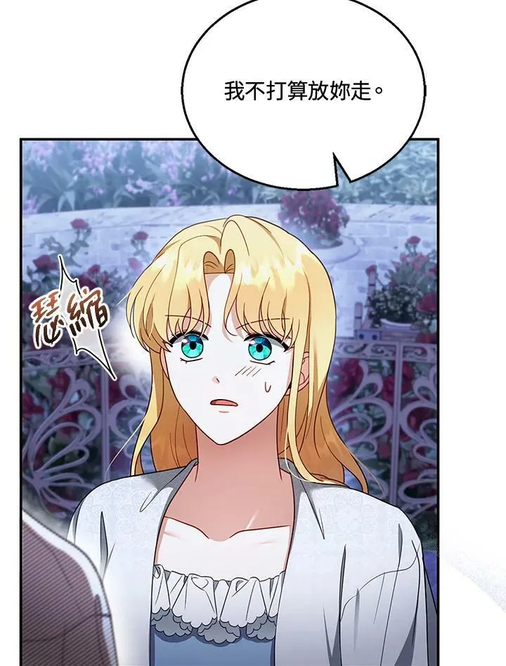 第29话 第50页