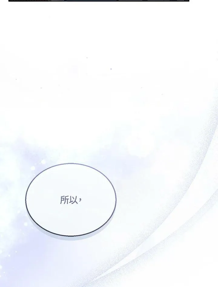 第29话 第51页