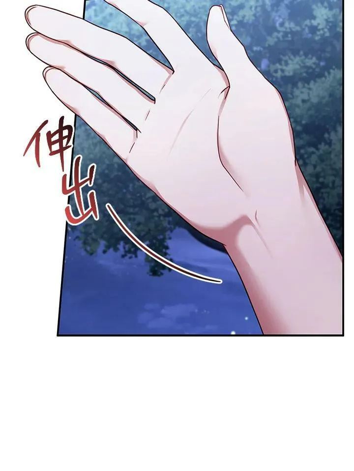 第29话 第56页