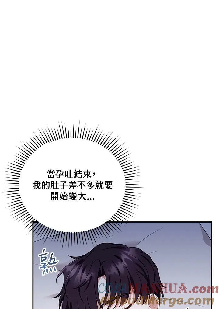 第29话 第69页