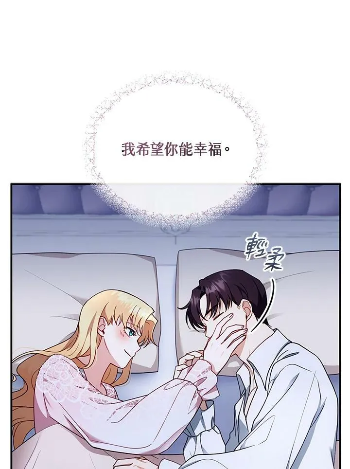 第29话 第71页