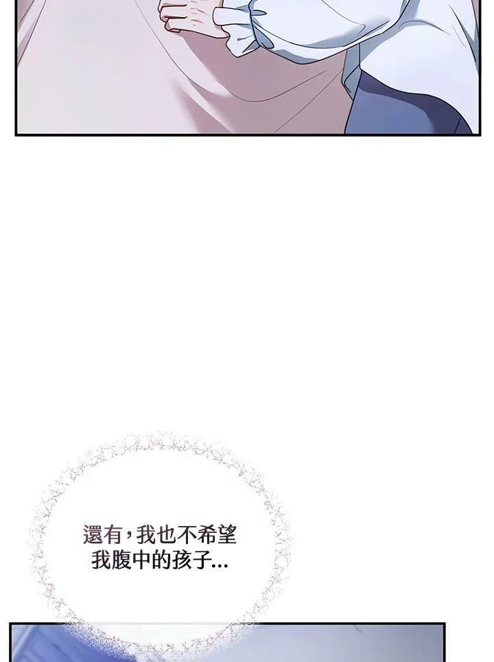 第29话 第72页