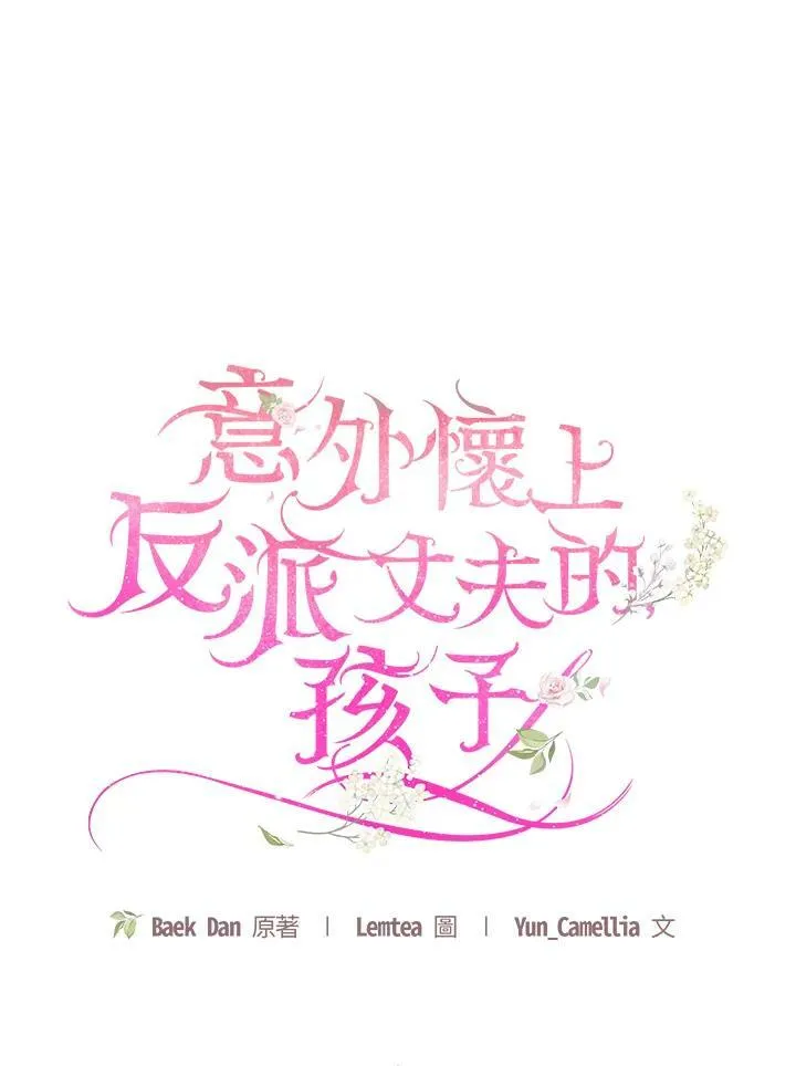 第29话 第78页