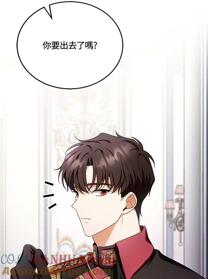 第29话 第81页