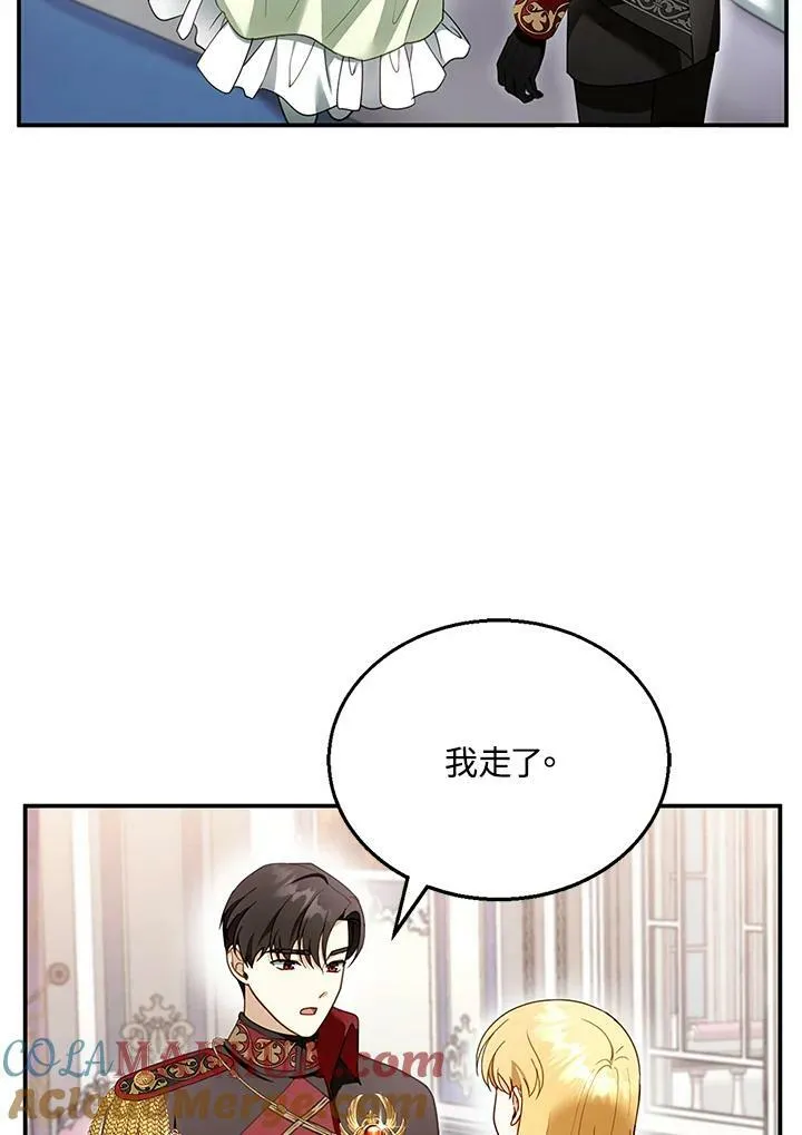 第29话 第89页