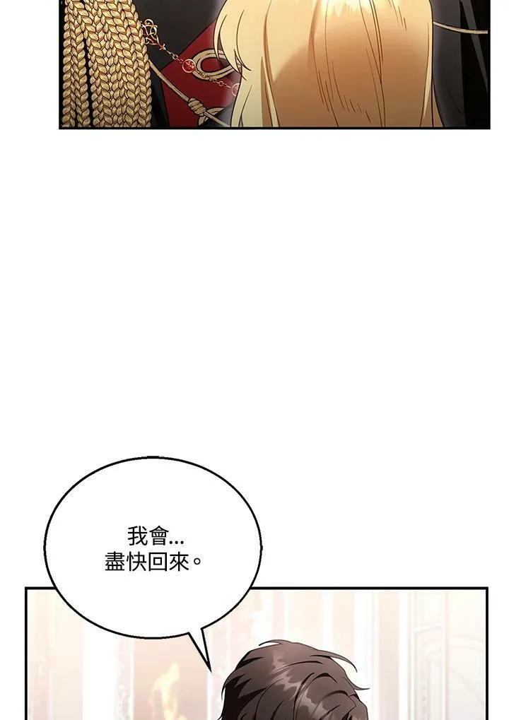 第29话 第95页