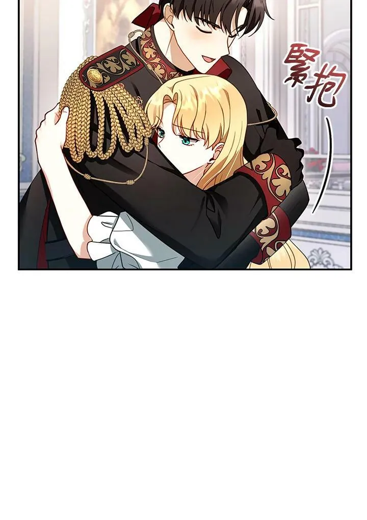 第29话 第96页