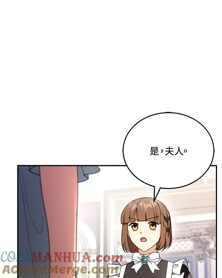 第29话 第101页