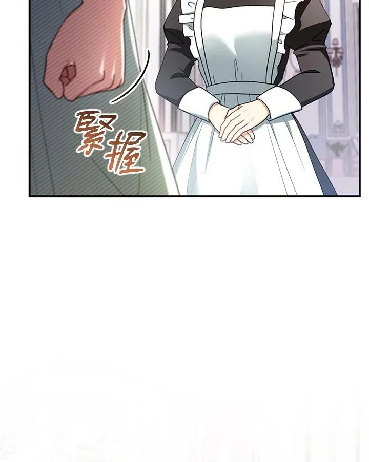 第29话 第102页