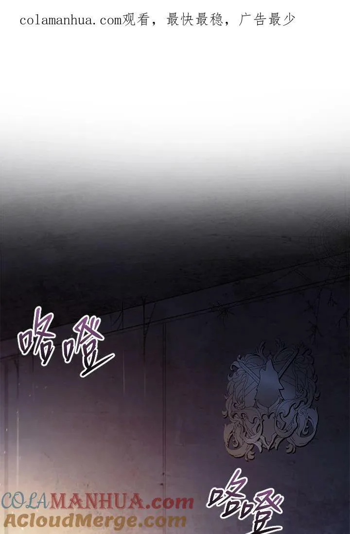 第30话 第1页
