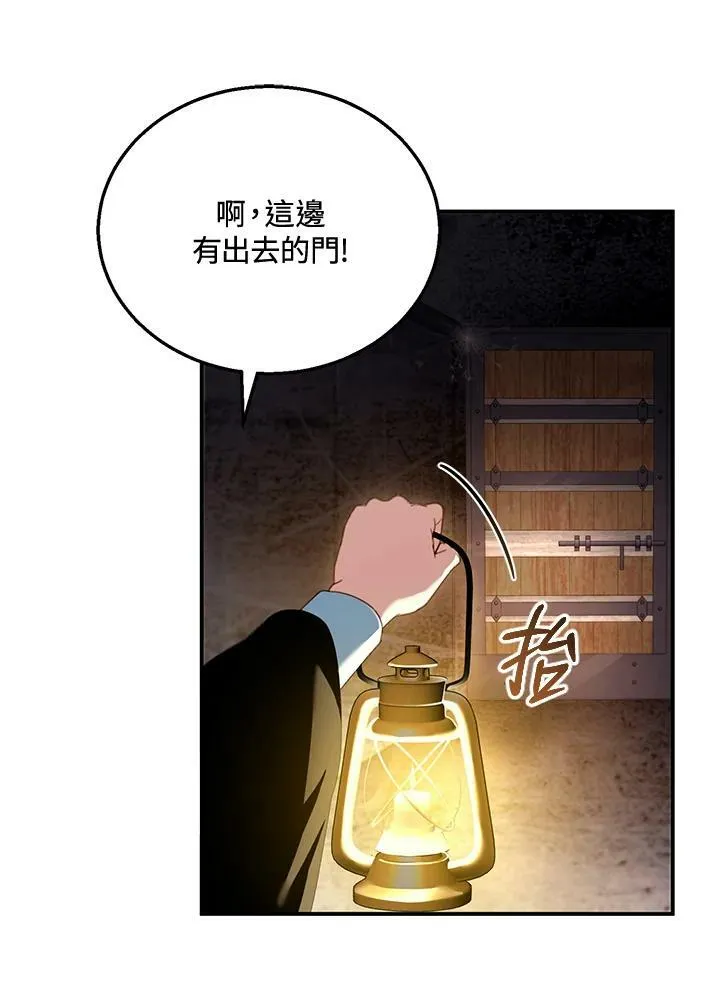 第30话 第4页