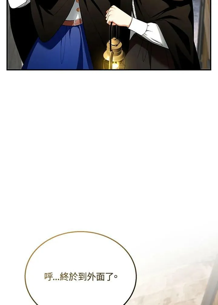 第30话 第6页