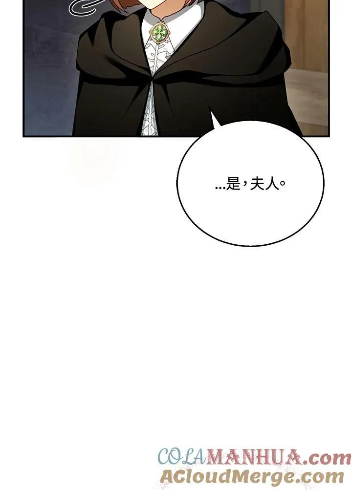 第30话 第13页