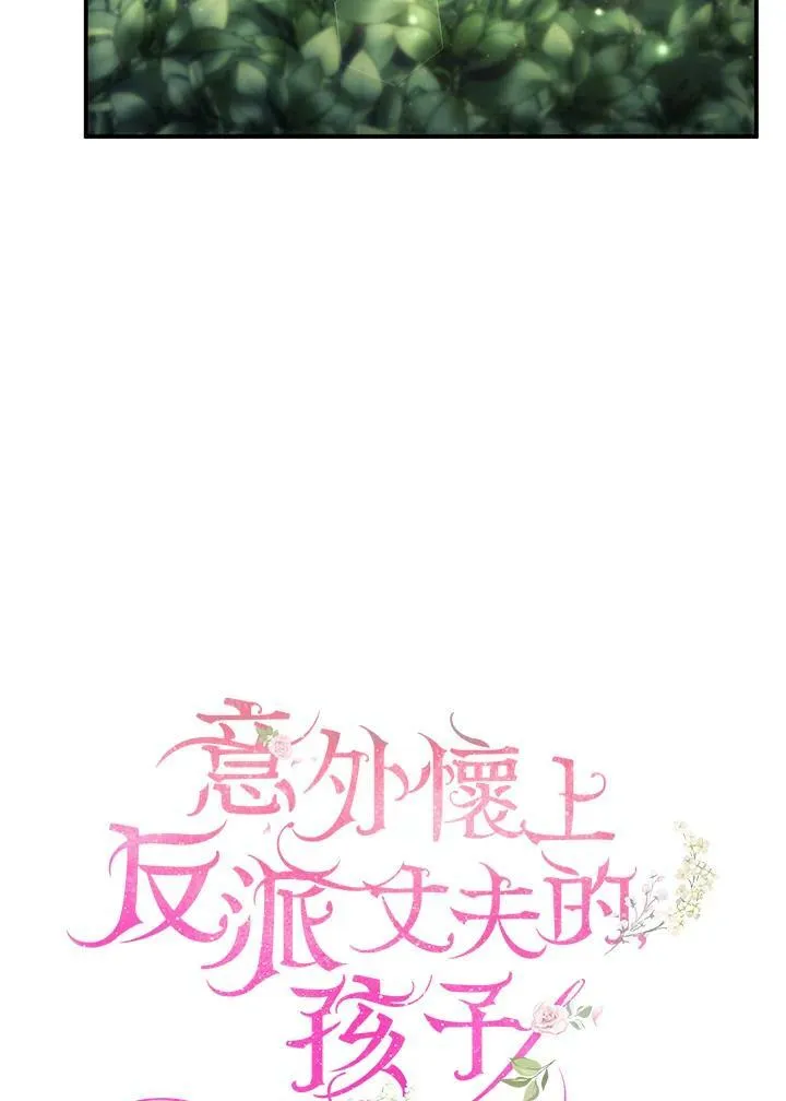 第30话 第16页