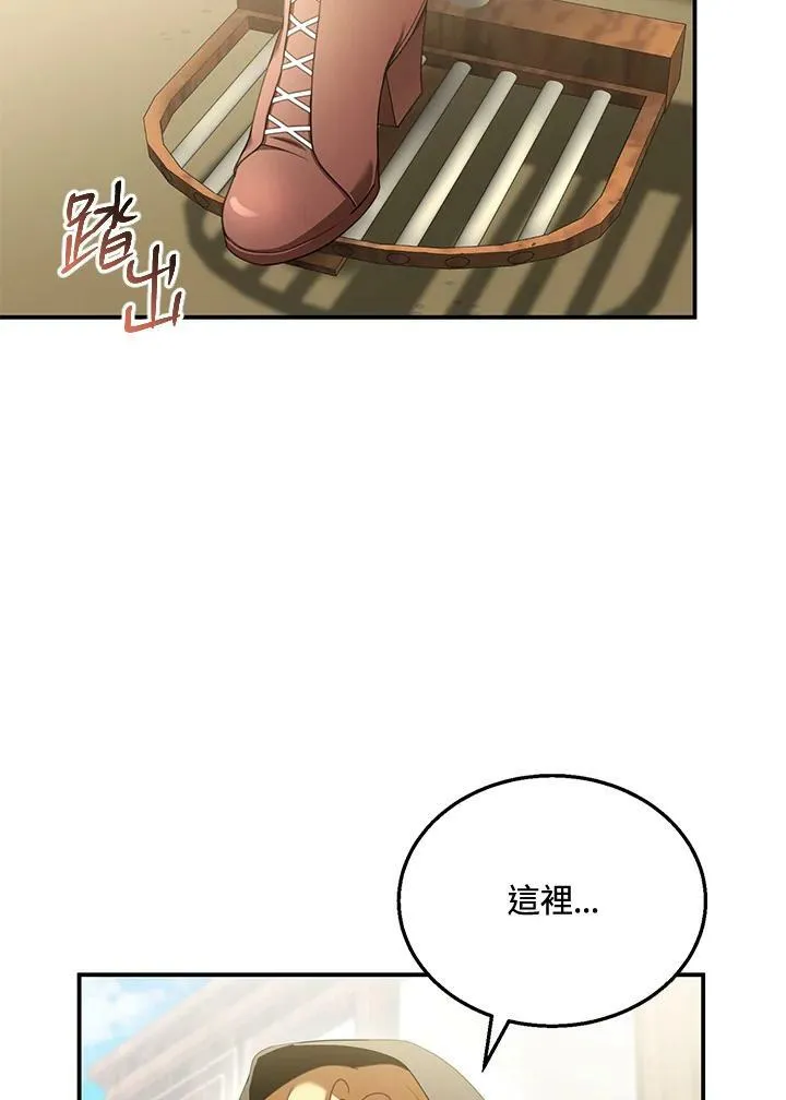 第30话 第18页