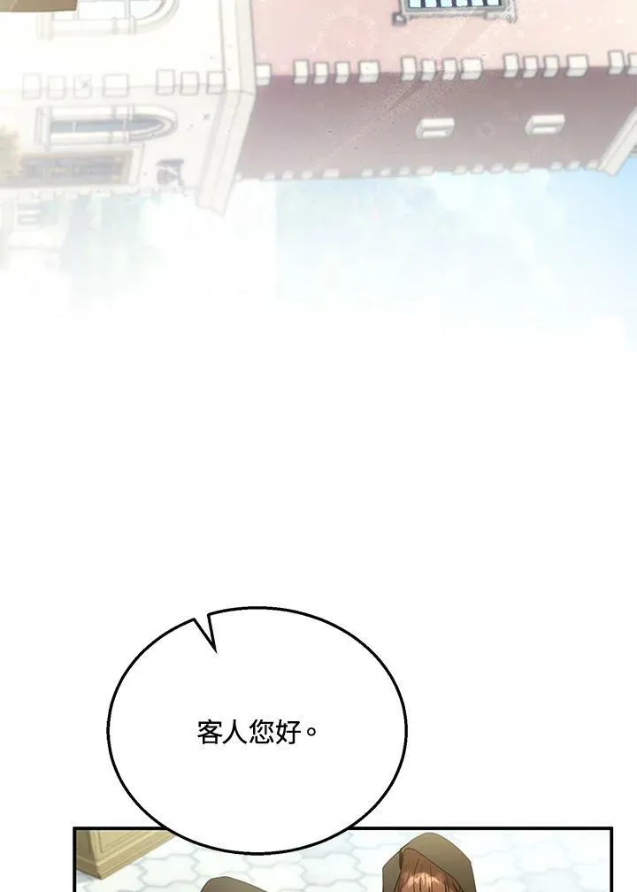 第30话 第22页