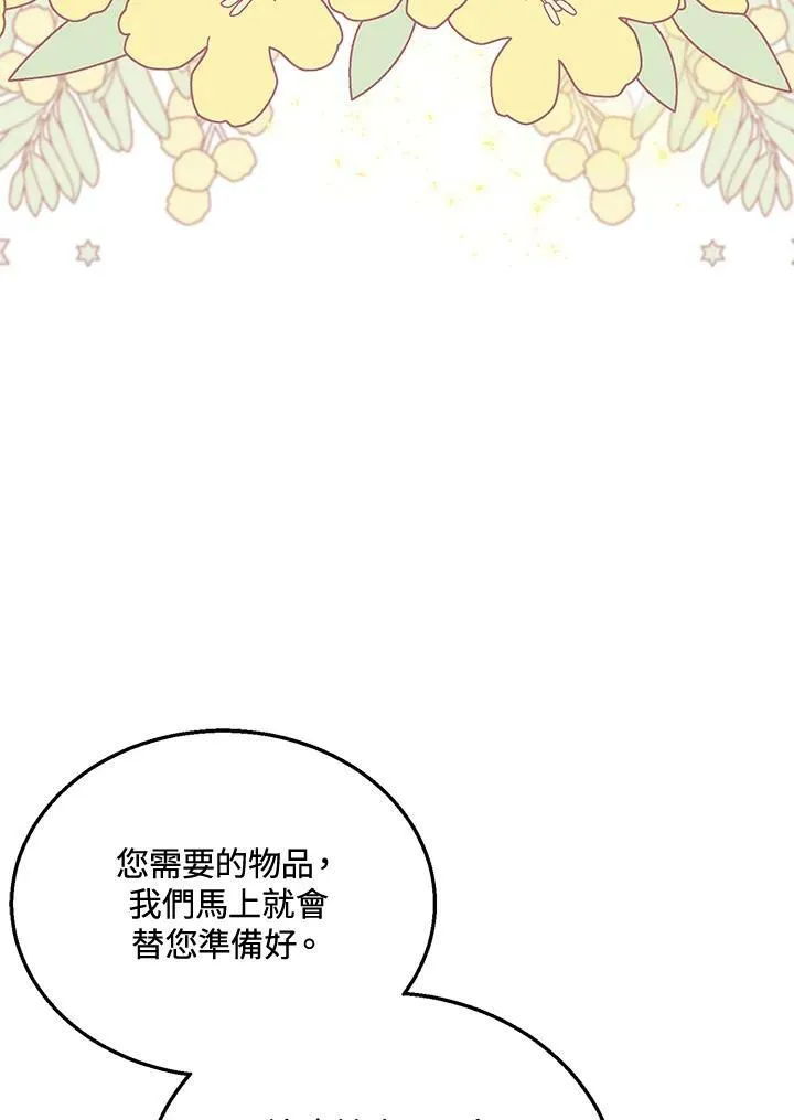 第30话 第31页