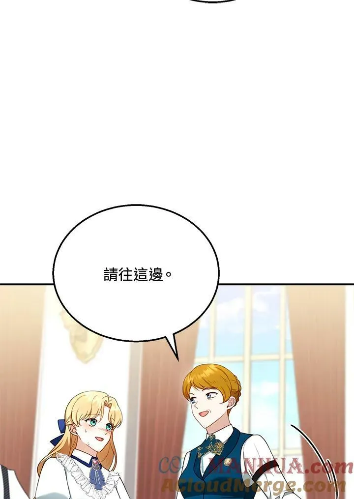 第30话 第33页