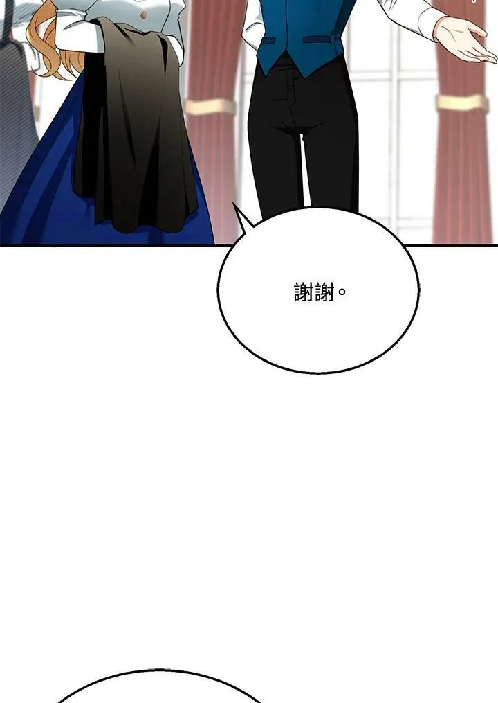 第30话 第34页