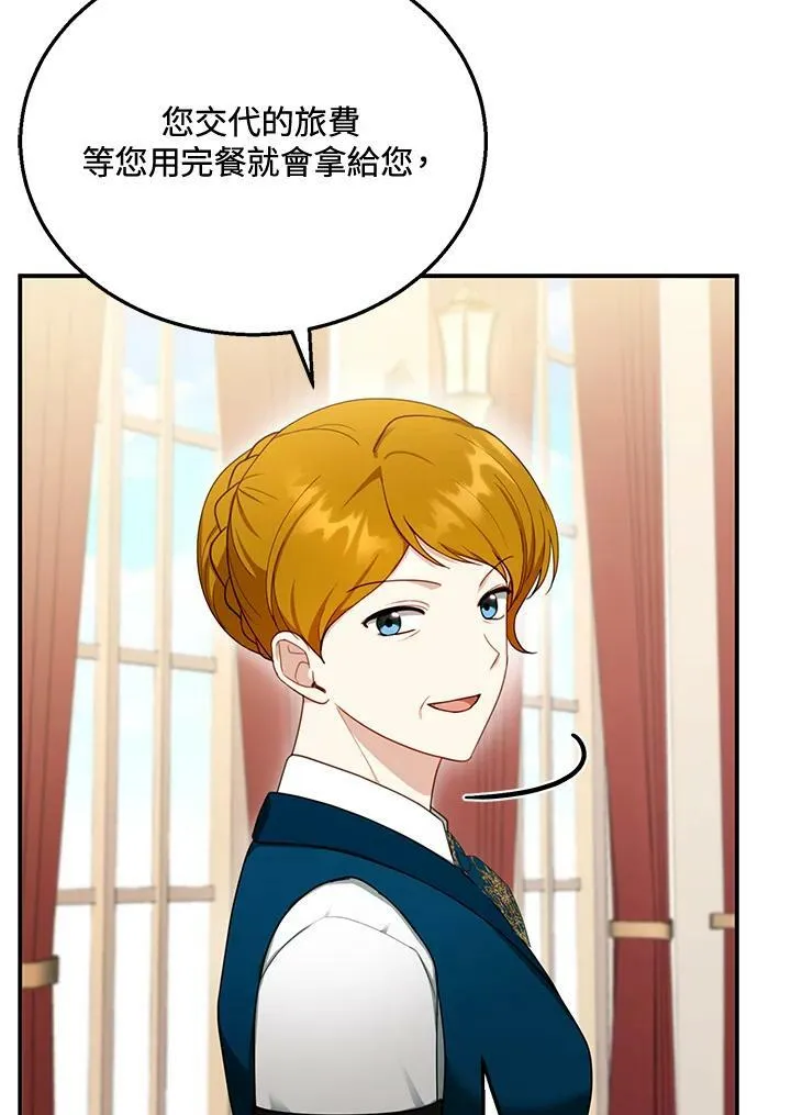 第30话 第35页