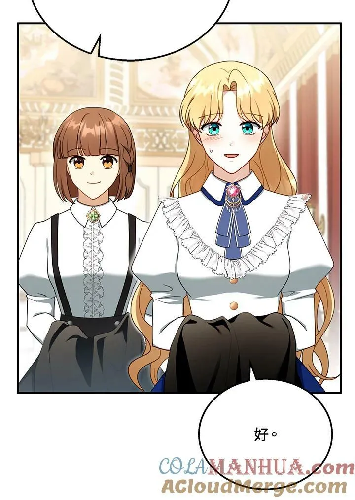 第30话 第37页