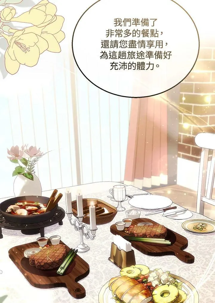 第30话 第40页