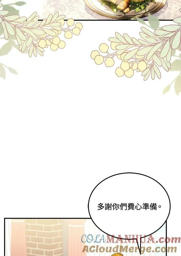 第30话 第41页
