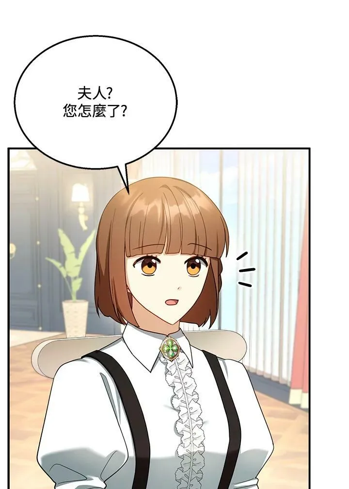 第30话 第46页