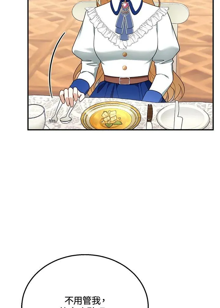 第30话 第48页