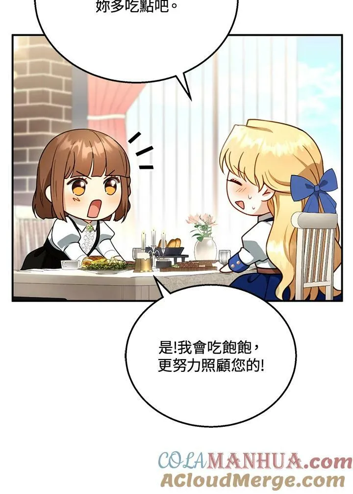 第30话 第49页