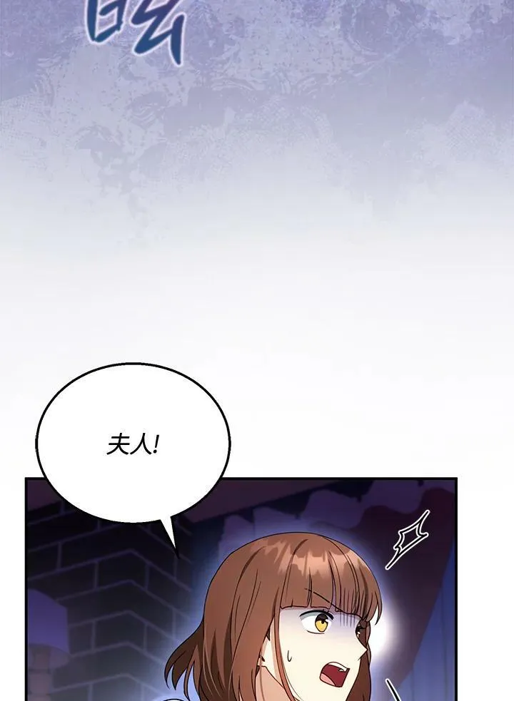 第30话 第56页