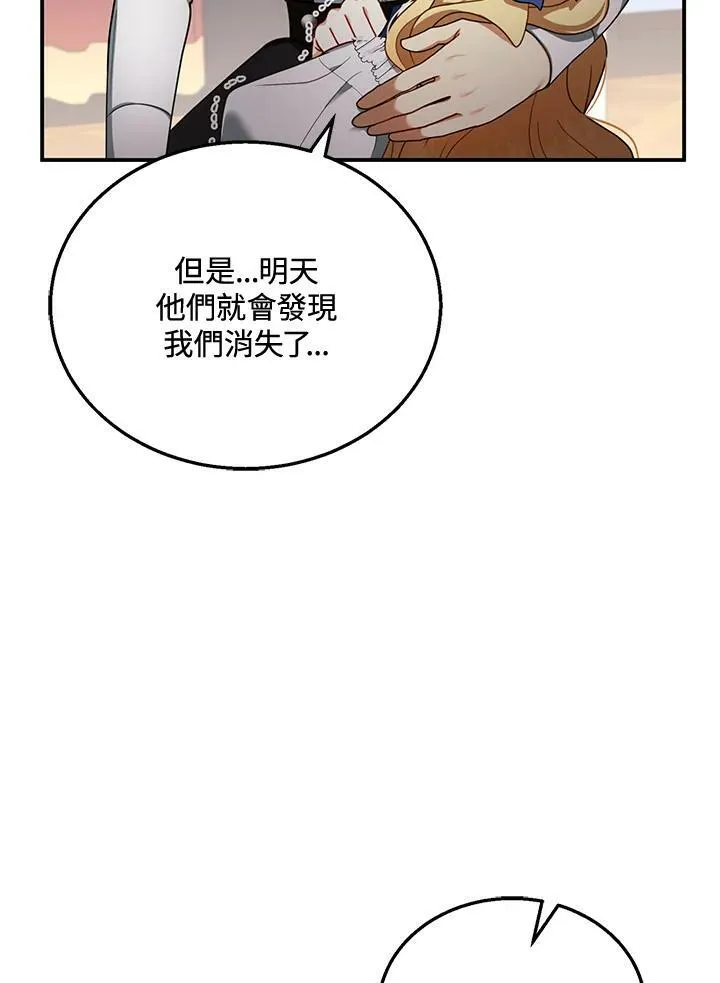 第30话 第62页
