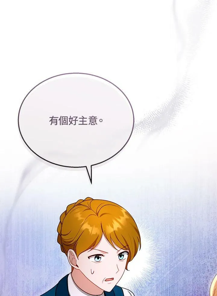 第30话 第64页