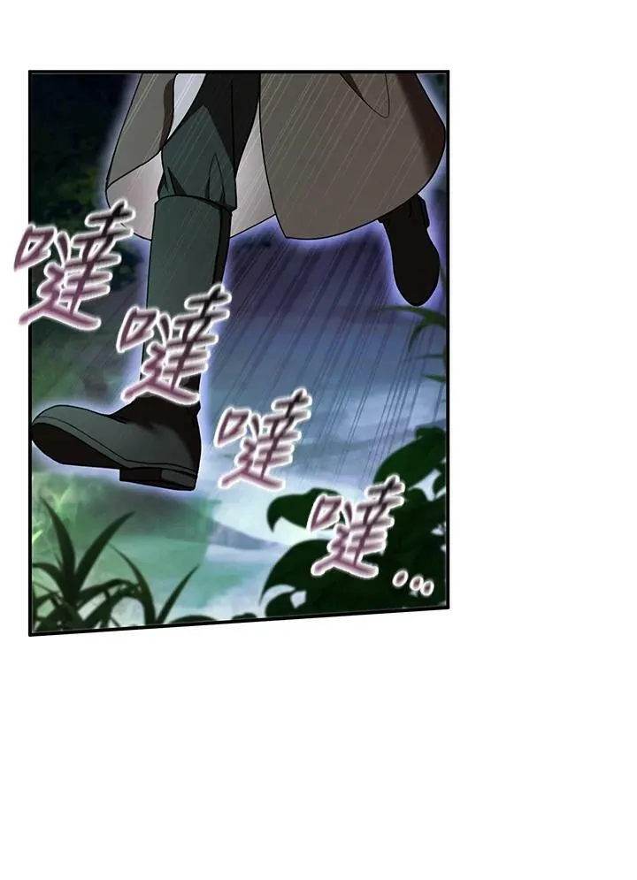 第30话 第67页