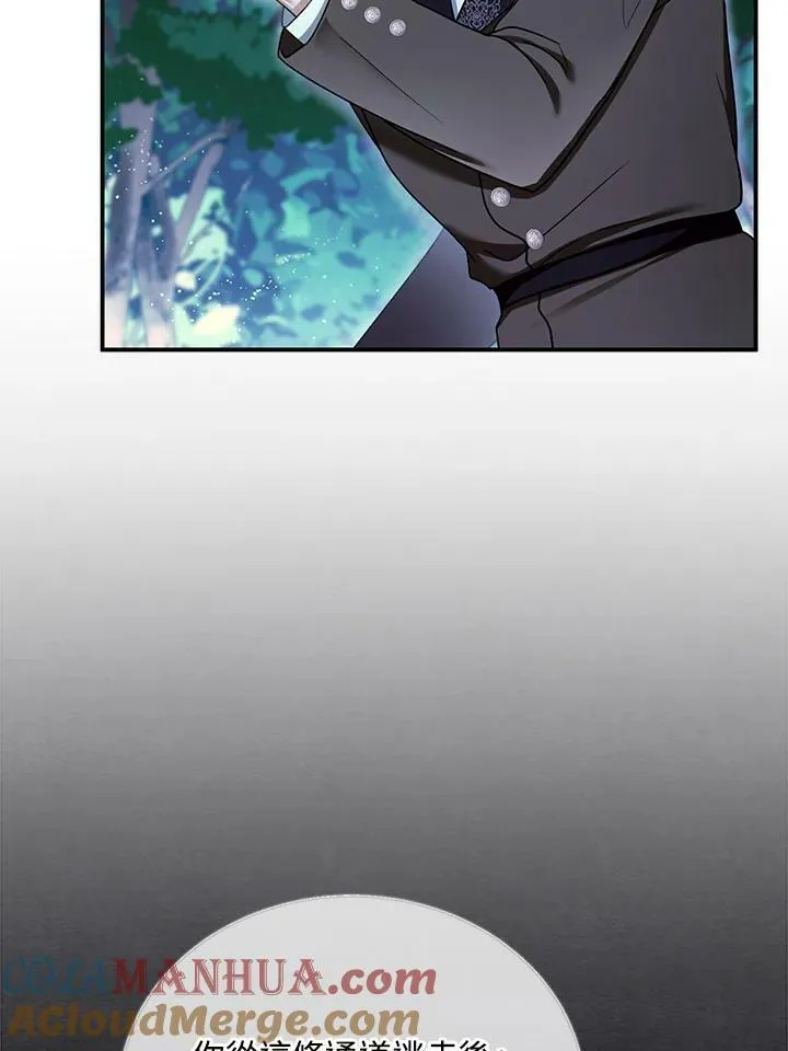 第30话 第69页