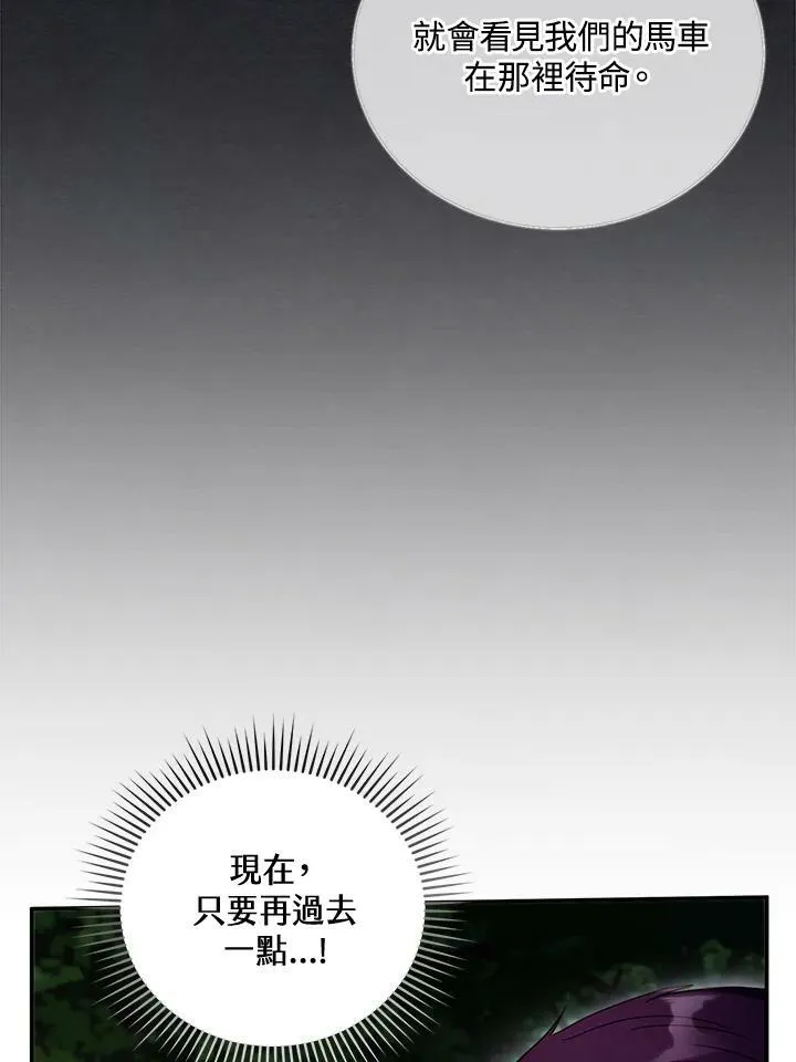 第30话 第71页