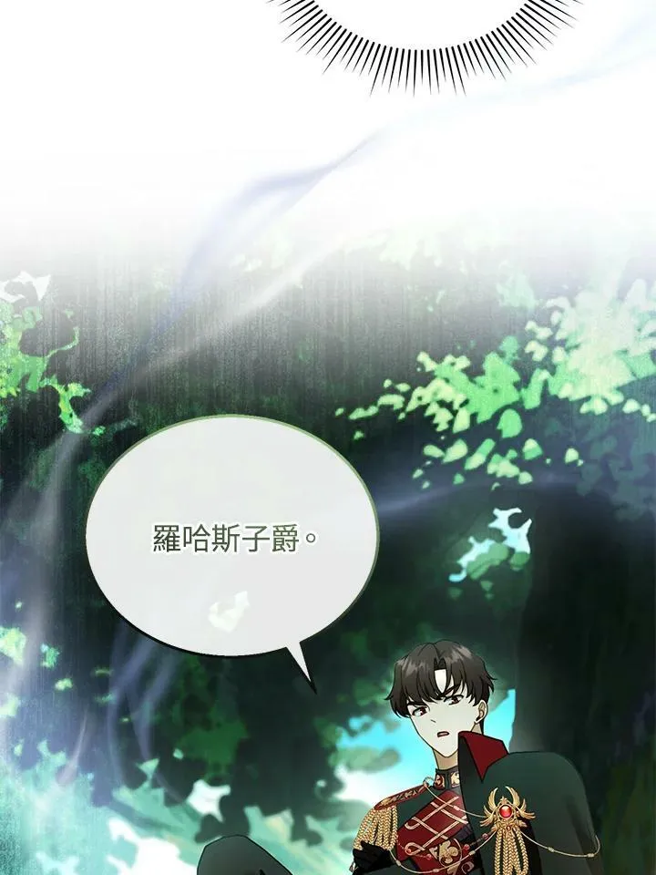 第30话 第74页