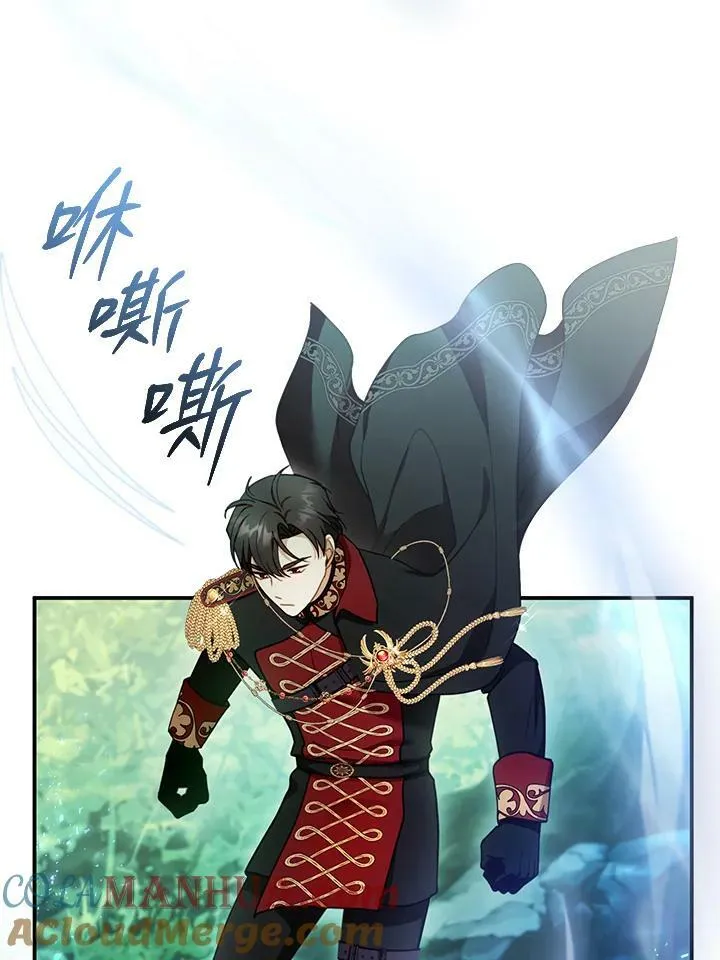第30话 第77页